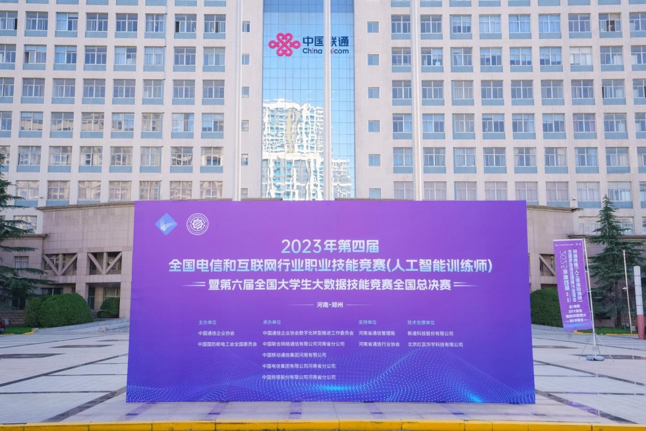 西安職業技術學院單招考試時間_西安職業技術學院招生章程_西安職業技術學院單招