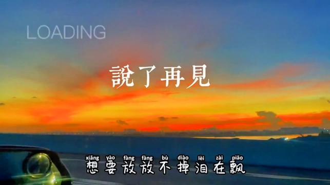 重現(xiàn)歌詞昨日中文翻譯_昨日重現(xiàn)的中文歌_昨日重現(xiàn)中文歌詞