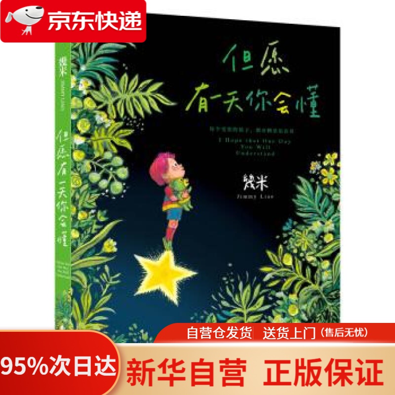 青島人力資源考試網官網_青島人事考試信息網_青島市考試網