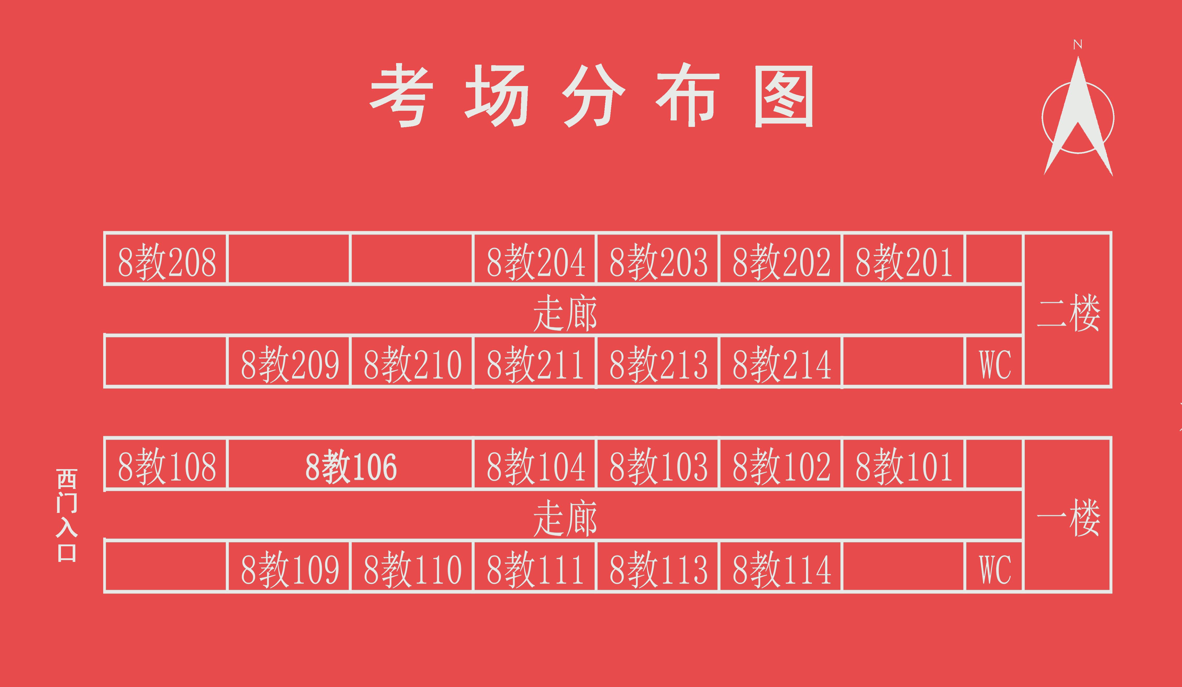 公共英語(yǔ)考試時(shí)間_公共考試英語(yǔ)時(shí)間安排_(tái)公共英語(yǔ)考試安排