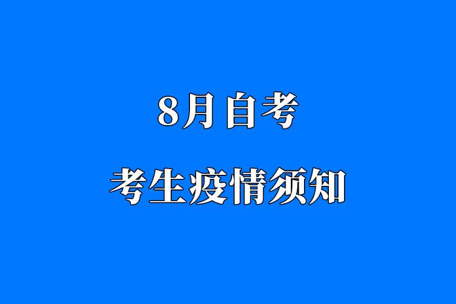 邢臺市教育考試院官網_邢臺市教育局考試院_邢臺市教育考試信息網