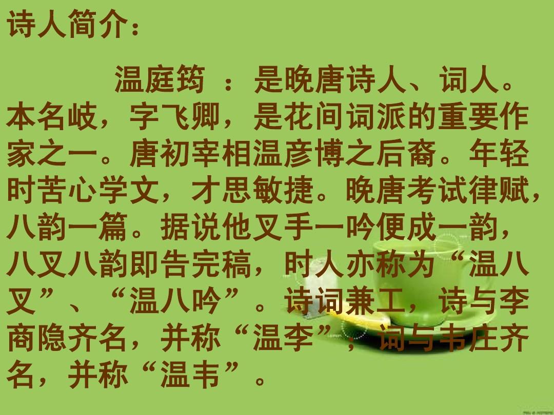 賦阿房宮朗讀_阿房宮賦賦_阿房宮賦原文