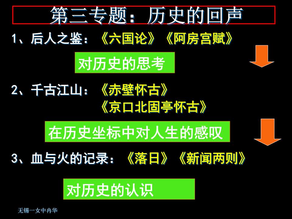 阿房宮賦原文_賦阿房宮朗讀_阿房宮賦賦