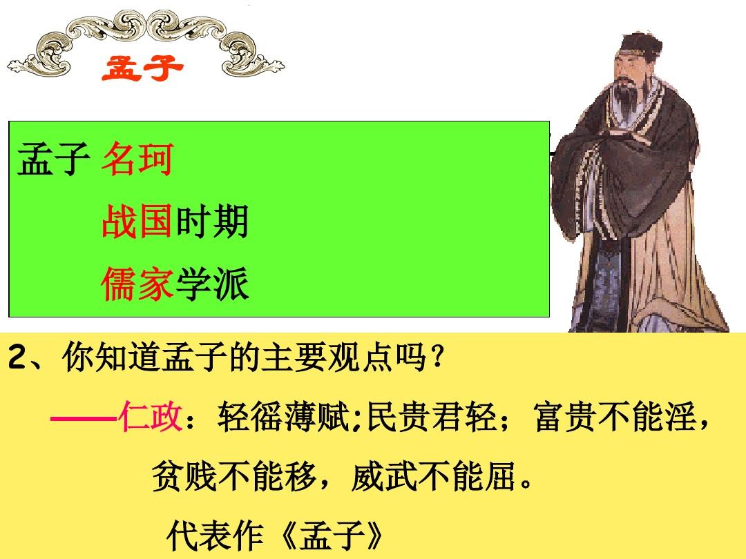 賦阿房宮朗讀_阿房宮賦原文_阿房宮賦賦
