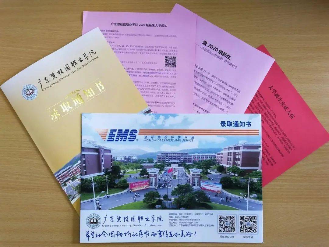 湖南城市學(xué)院專業(yè)評級_湖南城市學(xué)院王牌專業(yè)_湖南城市學(xué)院最強(qiáng)專業(yè)