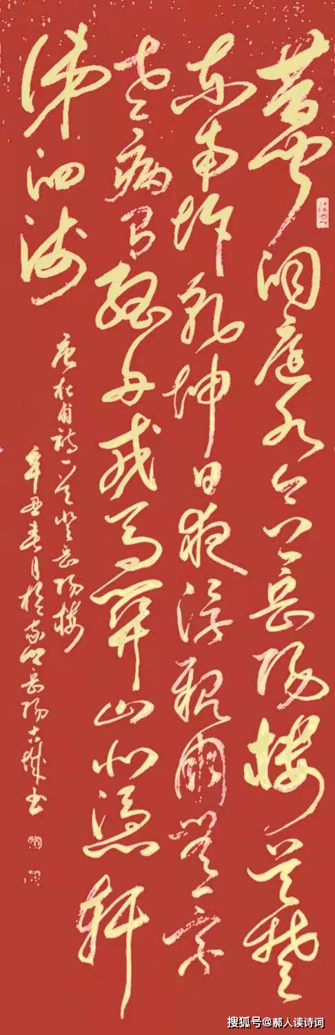 早寒江上有懷翻譯_早寒江上有懷詩_早寒江上有懷大意