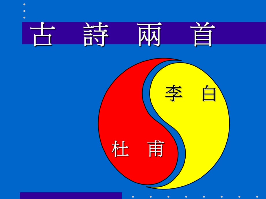 早寒江上有懷翻譯_早寒江上有懷詩_早寒江上有懷大意