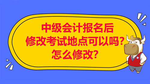 山東會(huì)計(jì)信息網(wǎng)報(bào)名入口_山東會(huì)計(jì)考試報(bào)名官網(wǎng)_山東會(huì)計(jì)信息網(wǎng)網(wǎng)上報(bào)名系統(tǒng)