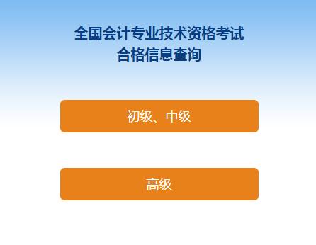 山東會(huì)計(jì)信息網(wǎng)網(wǎng)上報(bào)名系統(tǒng)_山東會(huì)計(jì)考試報(bào)名官網(wǎng)_山東會(huì)計(jì)信息網(wǎng)報(bào)名入口