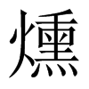 點點滴滴的近義詞_滴滴近義詞是什么_滴滴近義詞的手抄報