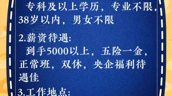 招聘近期天津會議信息_天津近期招聘會時間安排_天津近期招聘會