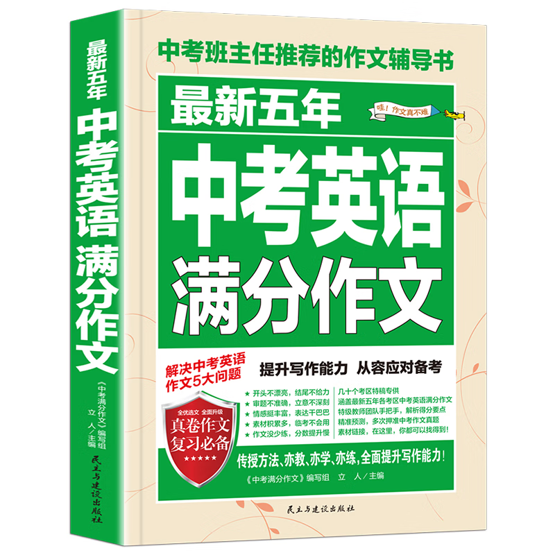 山東教師資格證考試_山東教師資格證考試資格_山東省教師證考試