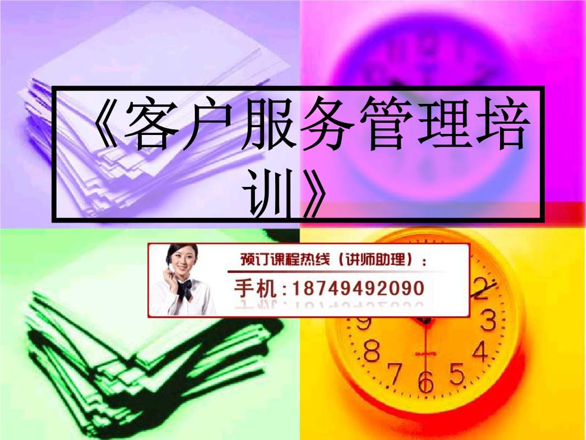 2020年電話客服工作總結_客服總結電話工作怎么寫_電話客服工作總結