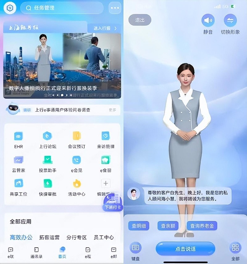 重慶人力資源與社會保障網_重慶人力和社會保障網資源_人力重慶資源社會保障局官網