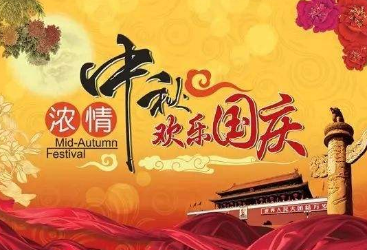 中秋節手抄報短句_中秋節短語手抄報_中秋節短句手抄報圖片大全