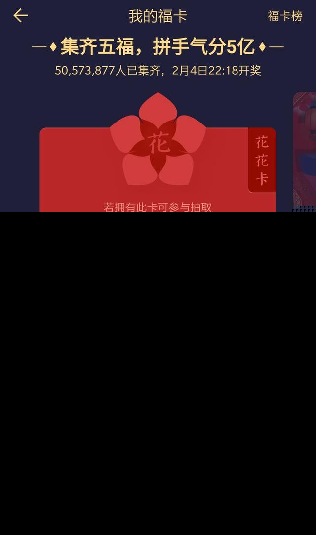 沾福氣福卡圖片_沾福氣卡圖片福字_沾福氣卡圖片