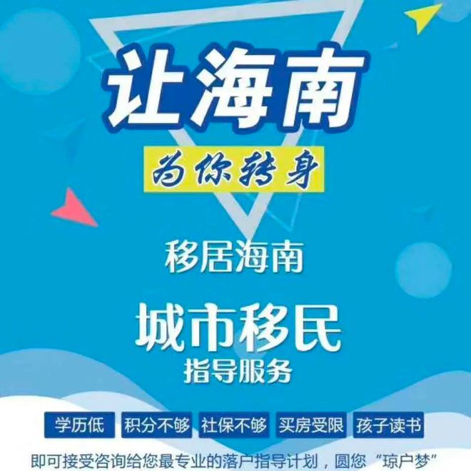 異地高考天津還有優勢嗎_異地高考天津_天津異地高考