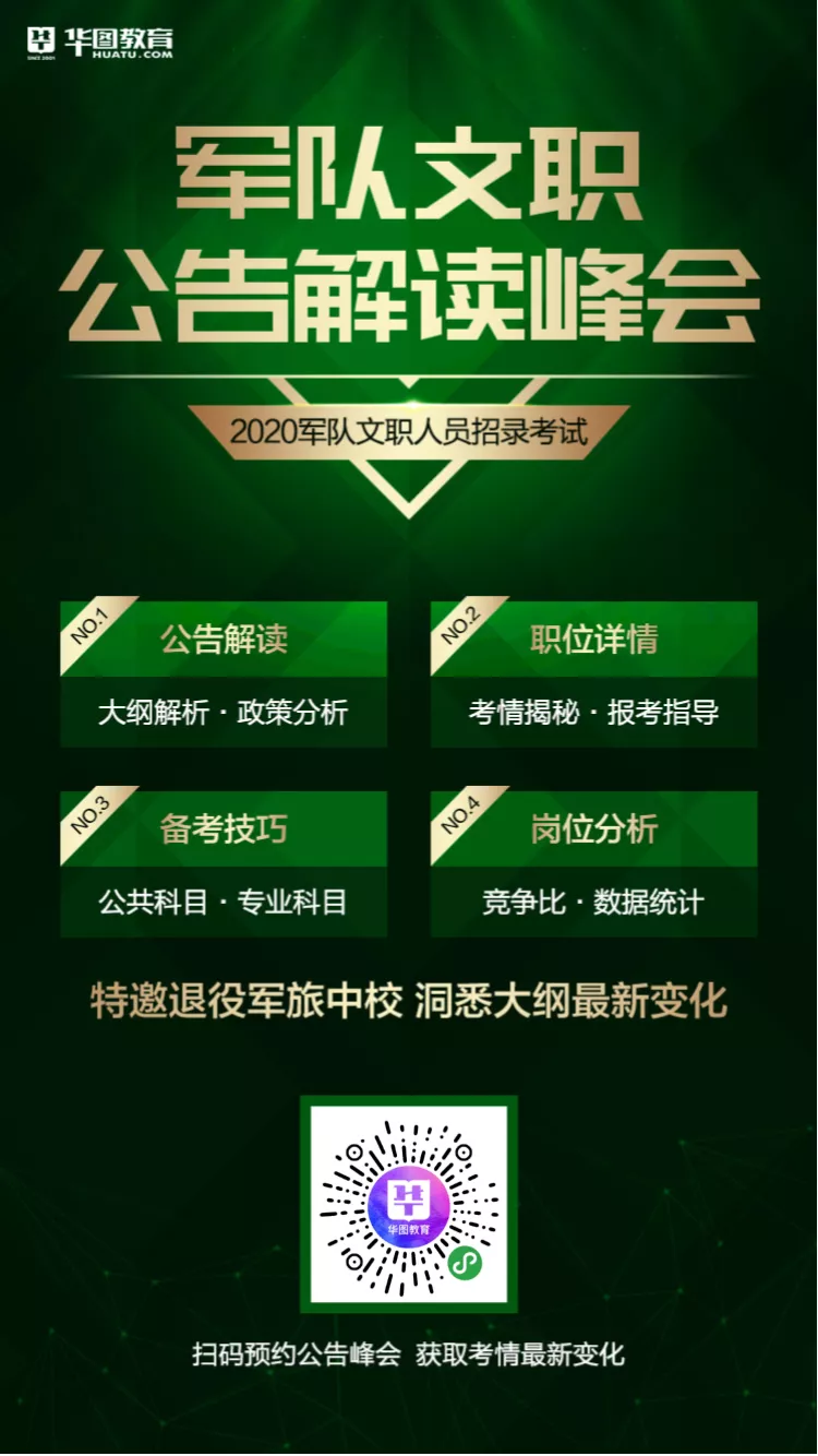 重慶人事考試網(wǎng)官網(wǎng)_重慶人事考試網(wǎng)官網(wǎng)_重慶人事考試網(wǎng)官網(wǎng)