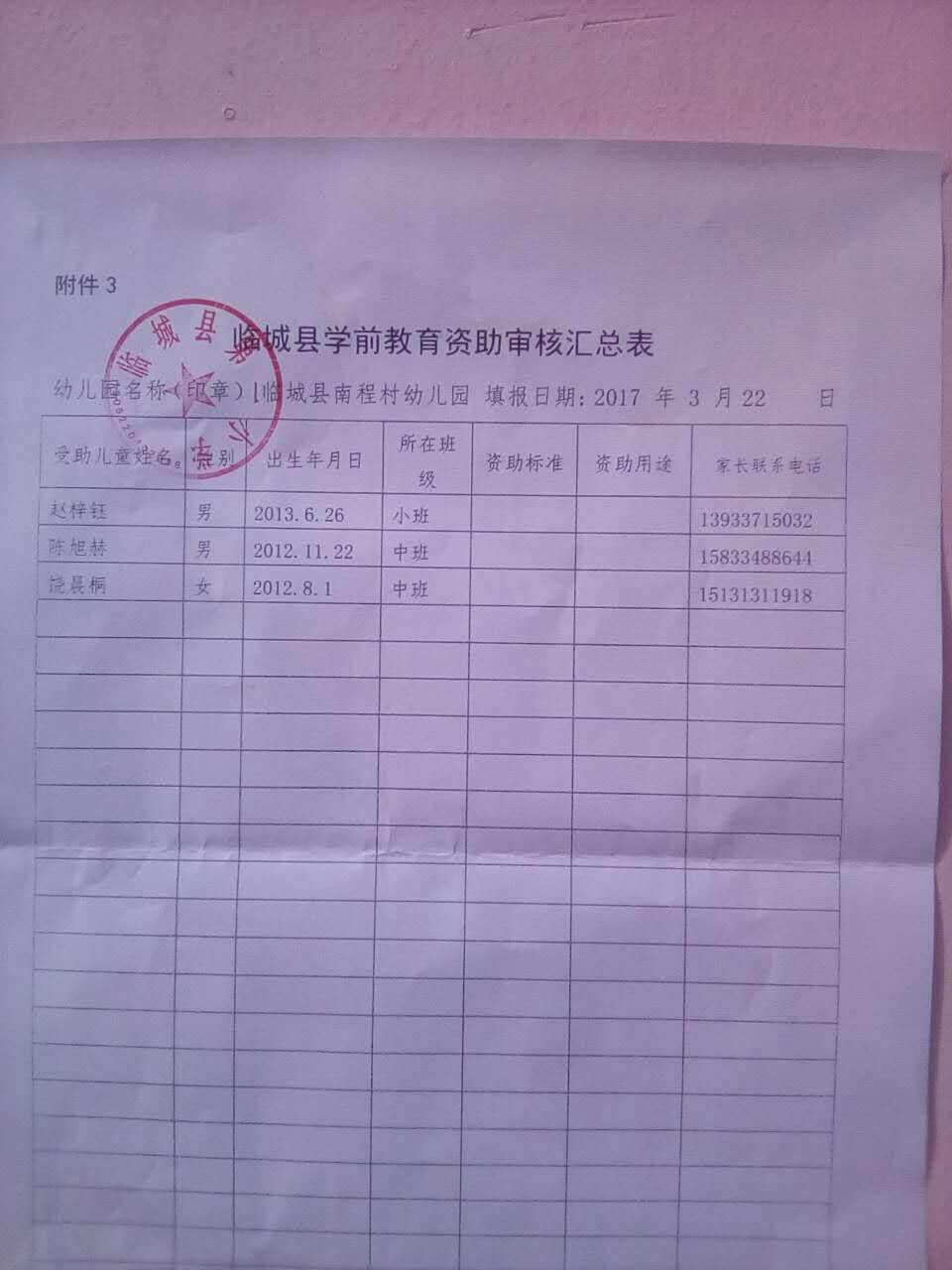 蘭州的高職院校_蘭州高職院校排名_蘭州院校高職排名前十