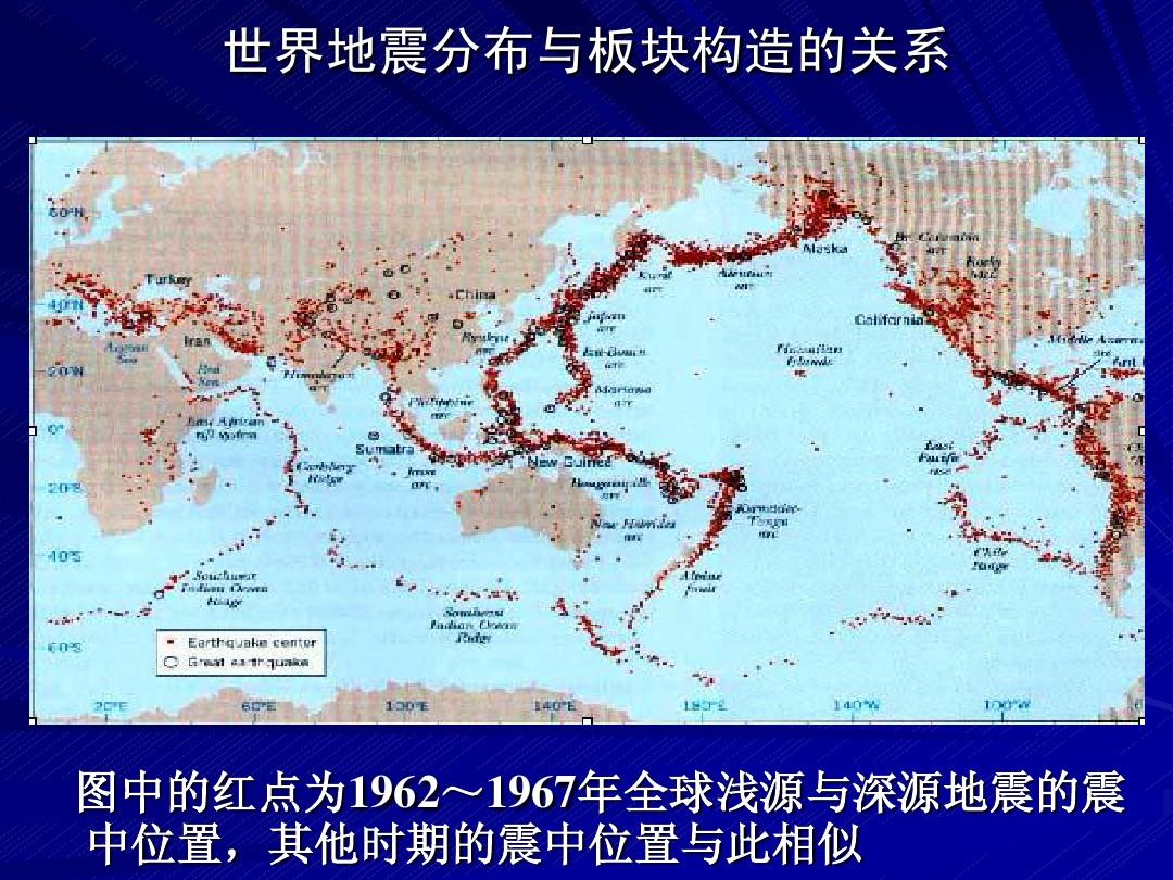 湖南益陽地震過嗎_湖南益陽發(fā)生地震_湖南益陽地震發(fā)生在哪一年