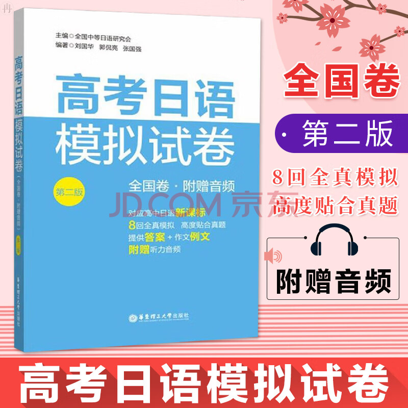 2024英語高考答案_2921高考英語答案_答案高考英語