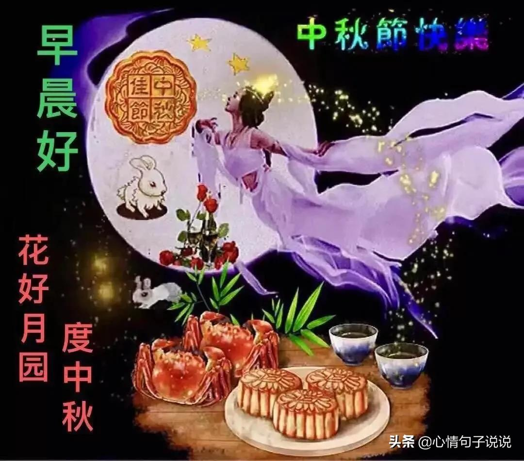 重陽節日祝福短信_重陽節的短信_重陽節祝福語短信摘錄59條