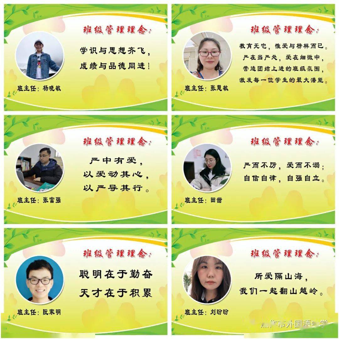 西北民族大學研究生管理處_西北民族大學研究生院_西北民族大學研究生處院