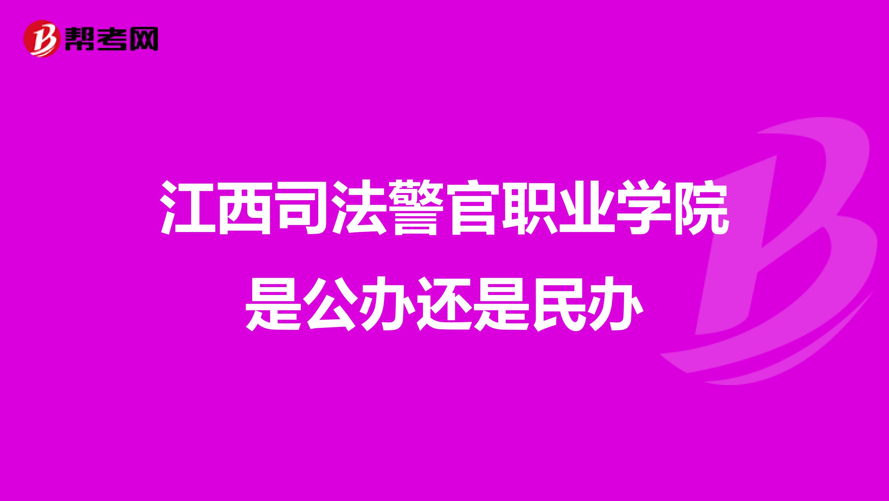 西安警官職業技術學院宿舍_西安警官職業學院_西安警官職業學院學費