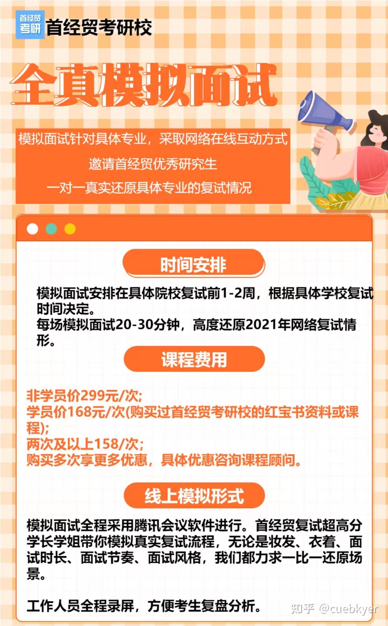 西北農(nóng)林科技大學(xué)2024錄取分?jǐn)?shù)線_西北農(nóng)林科技大學(xué)2024錄取分?jǐn)?shù)線_西北農(nóng)林科技大學(xué)的錄取分?jǐn)?shù)線