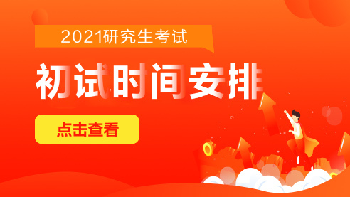 西北農(nóng)林科技大學(xué)2024錄取分?jǐn)?shù)線_西北農(nóng)林科技大學(xué)2024錄取分?jǐn)?shù)線_西北農(nóng)林科技大學(xué)的錄取分?jǐn)?shù)線