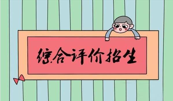 許昌職業(yè)技術(shù)學院學費_許昌職業(yè)技術(shù)學院的學費_許昌職業(yè)技術(shù)學院入學須知