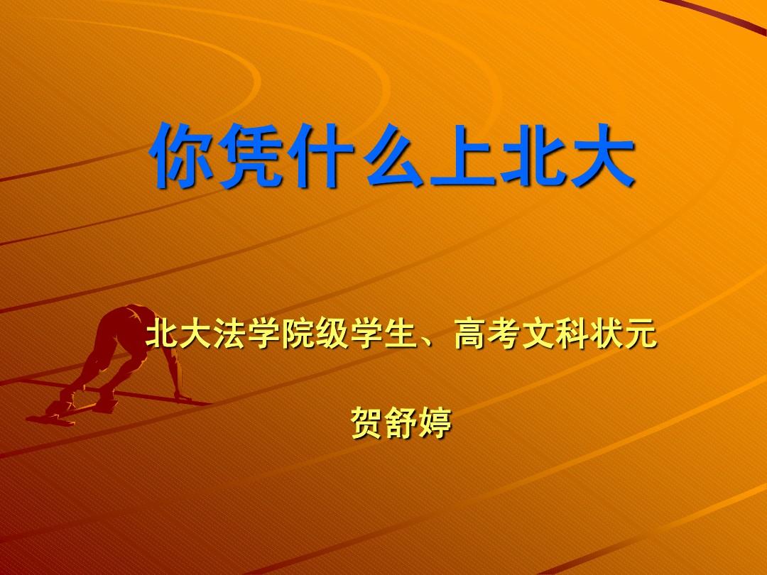 2024年安徽高考狀元_2921安徽高考狀元_2022年安徽高考狀元