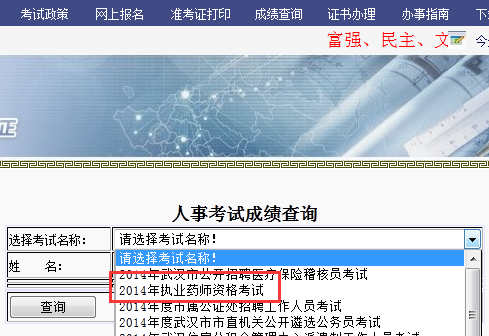 重慶人事人才考試網(wǎng)_重慶人才考試網(wǎng)招聘_重慶人才事考試信息網(wǎng)