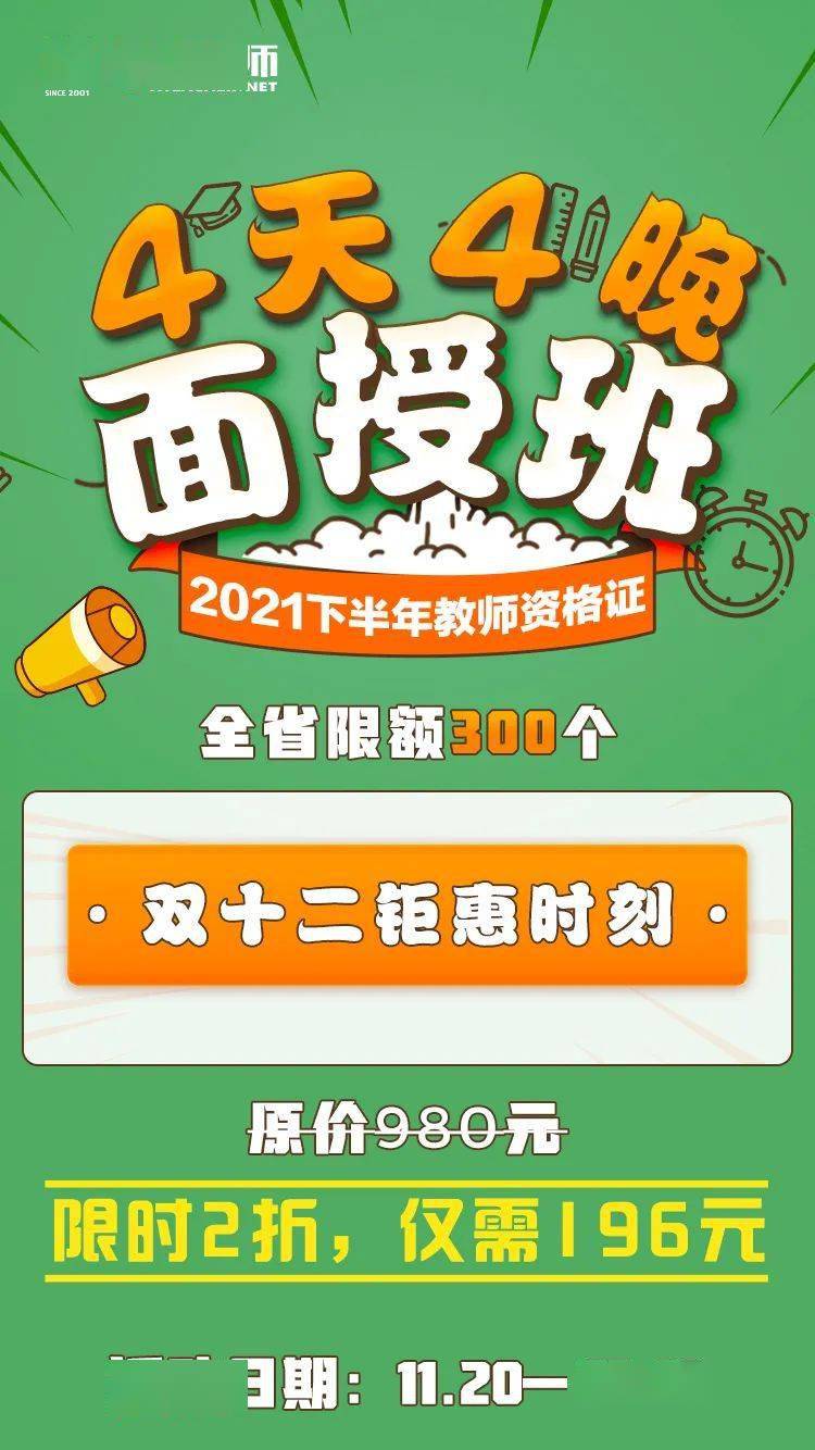 導游證考試時間一年幾次_導游證考試時間_導游證考試報名時間2024
