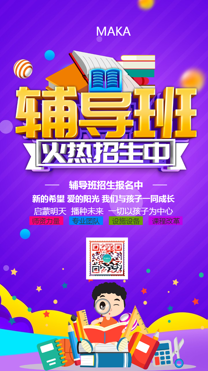 食堂窗口老板結婚學生寫滿祝福_食堂新年祝福_食堂婚禮