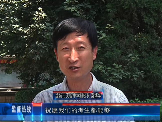 高三最后一課班主任道歉_高三最后一節課班主任道歉_高三班主任哽咽道歉