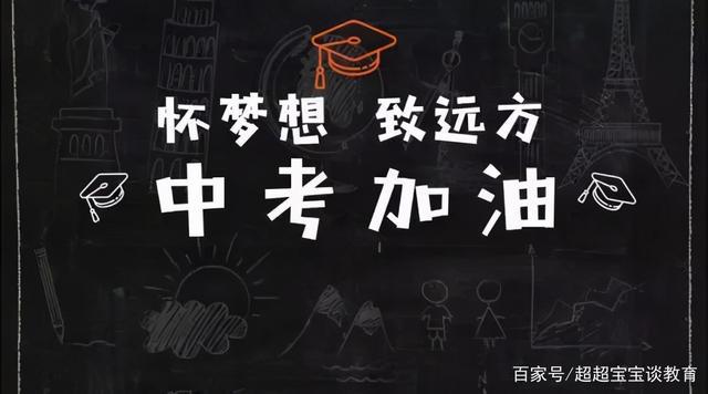 高三最后一課班主任道歉_高三班主任哽咽道歉_高三最后一節課班主任道歉