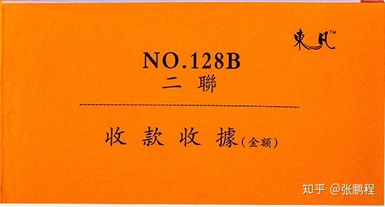 發票確認增值平臺選擇什么類別_增值發票選擇確認平臺_發票確認增值平臺選擇什么類型