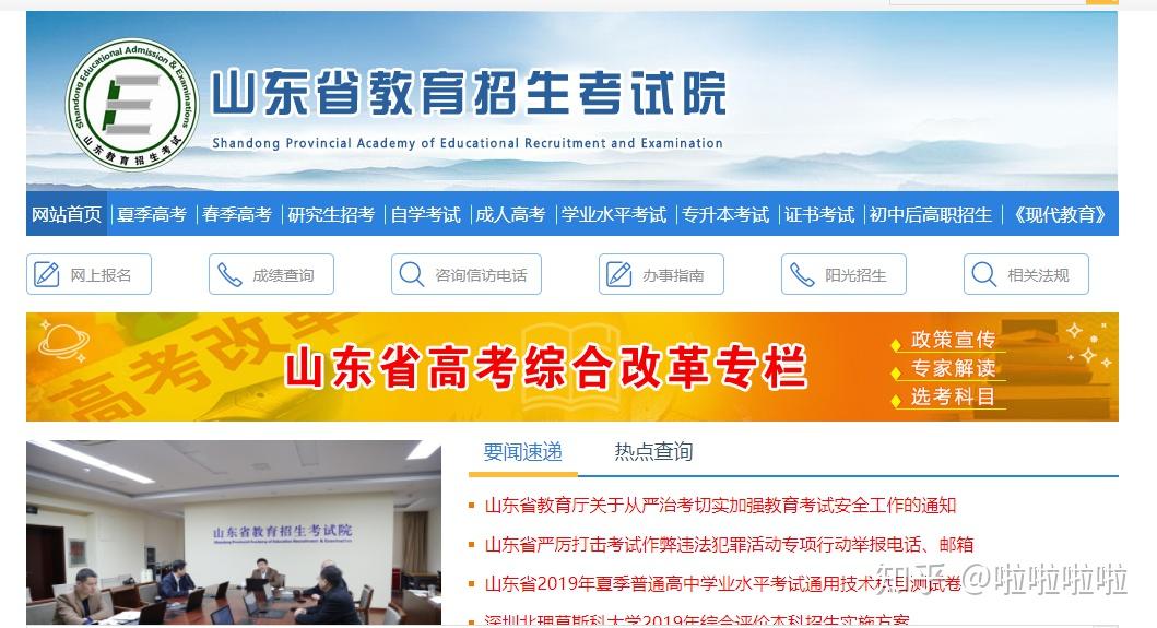 長沙民政單招_長沙民政20201單招_長沙民政單招招生簡章