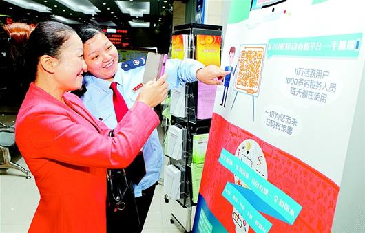 申報國稅南京網上怎么操作_南京國稅網上申報_申報國稅南京網上申報流程