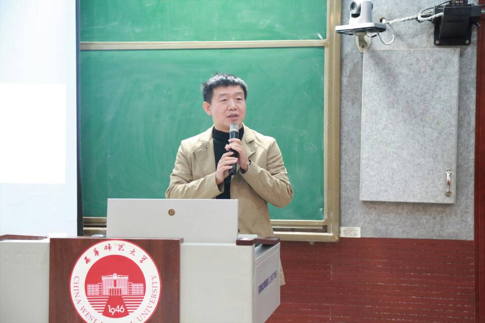 西華大學教務處_西華大學教務中心_西華大學教務管理系統入口