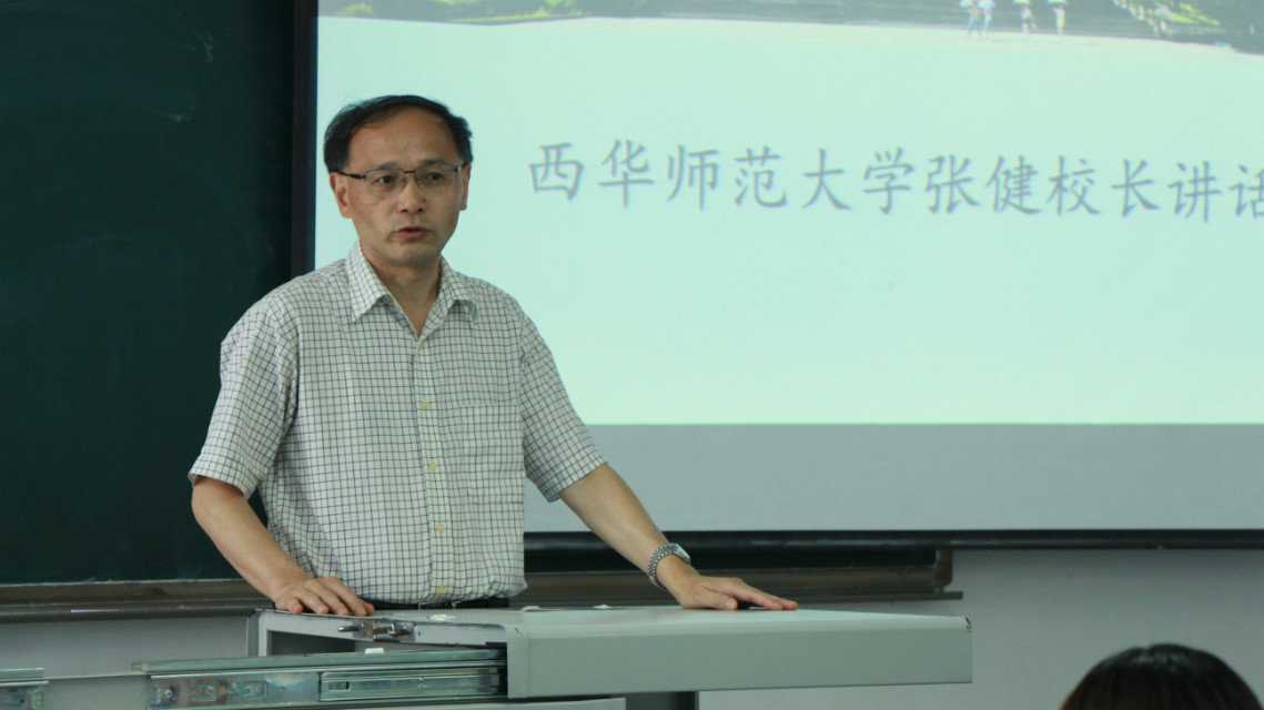西華大學教務管理系統入口_西華大學教務處_西華大學教務中心