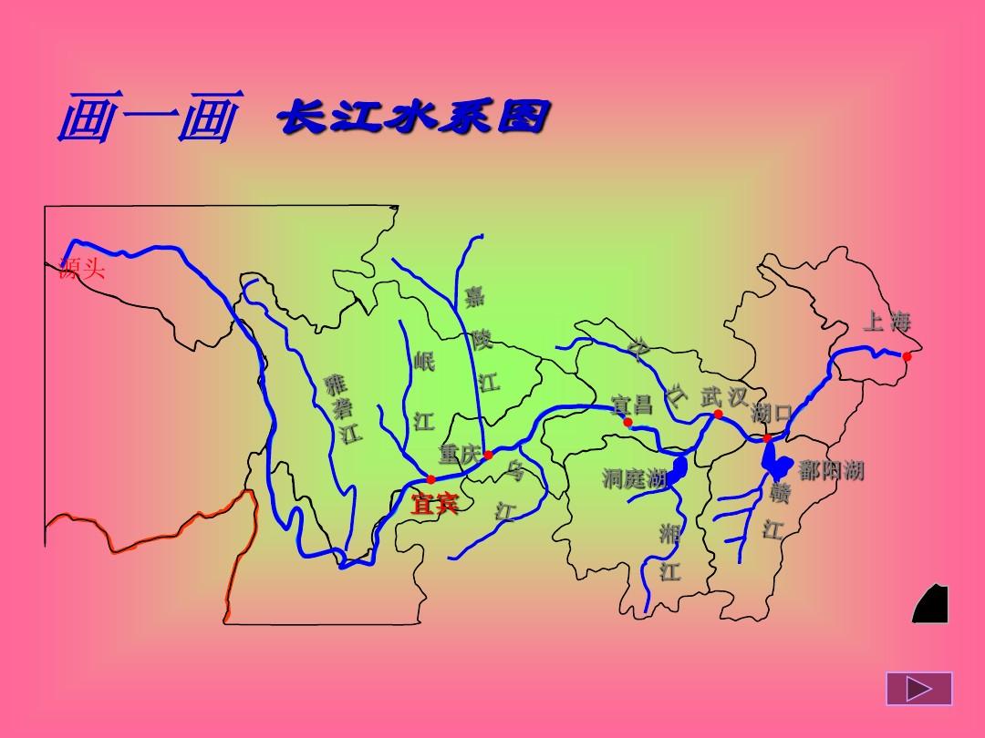 長江最終流入什么海_海水流入長江_長江流進(jìn)了什么海