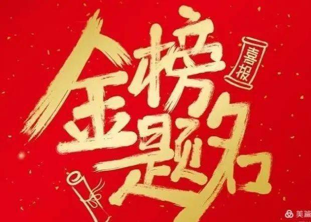 學霸在考場上的表現描寫_學霸一個人考場_考試學霸