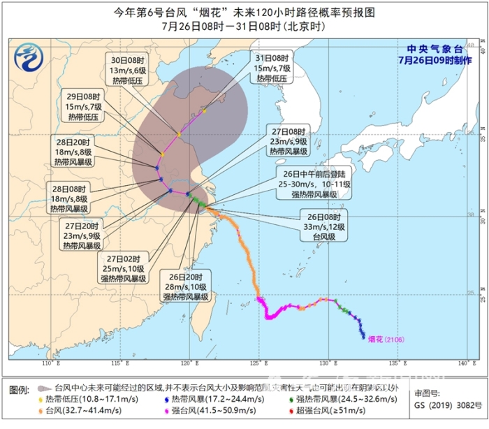 瓊州海峽大橋開工了嗎_瓊州海峽大橋_瓊州海峽大橋