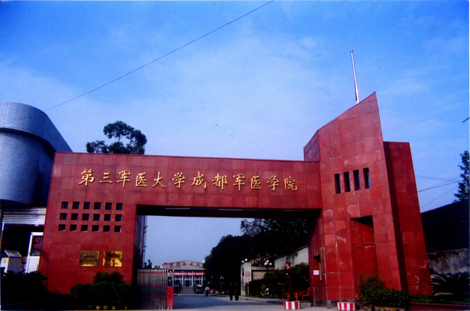 最好的軍醫大學分數線_軍醫的錄取分數線_第一軍醫大學分數線