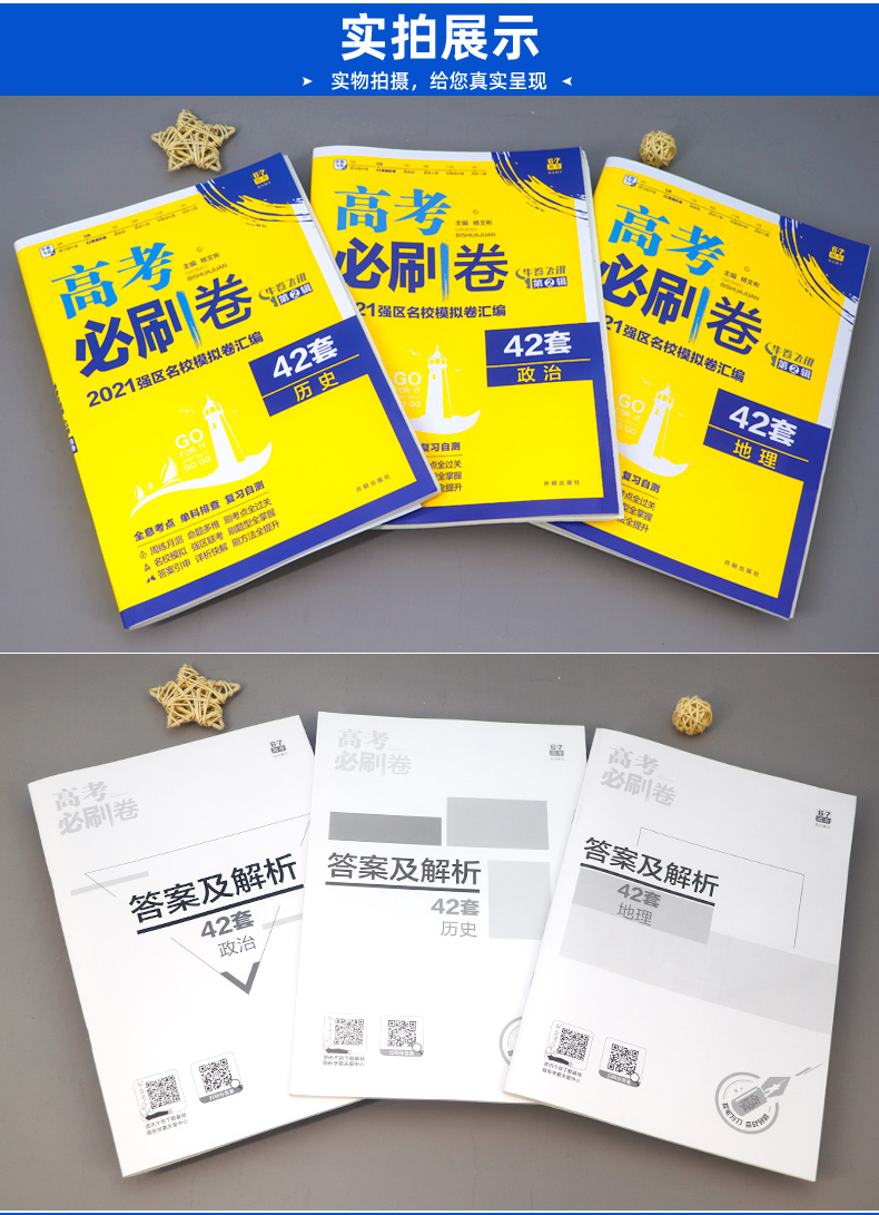 四川高考2023_高考四川2023狀元_高考四川2023一分一段表