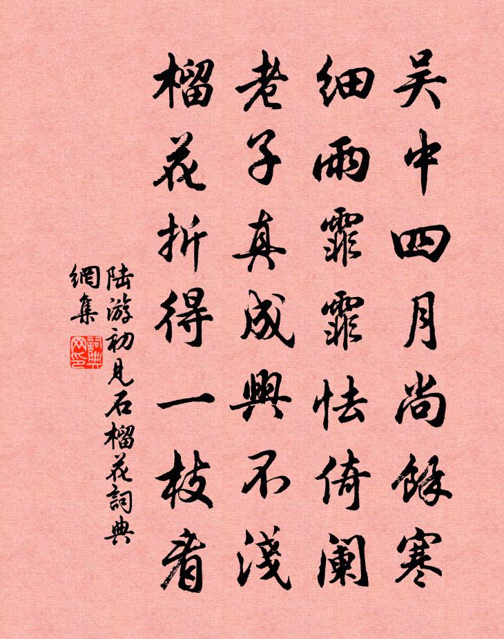 田時田園雜興古詩二十五_時田園雜興宋_四時田園雜興其二十五譯文