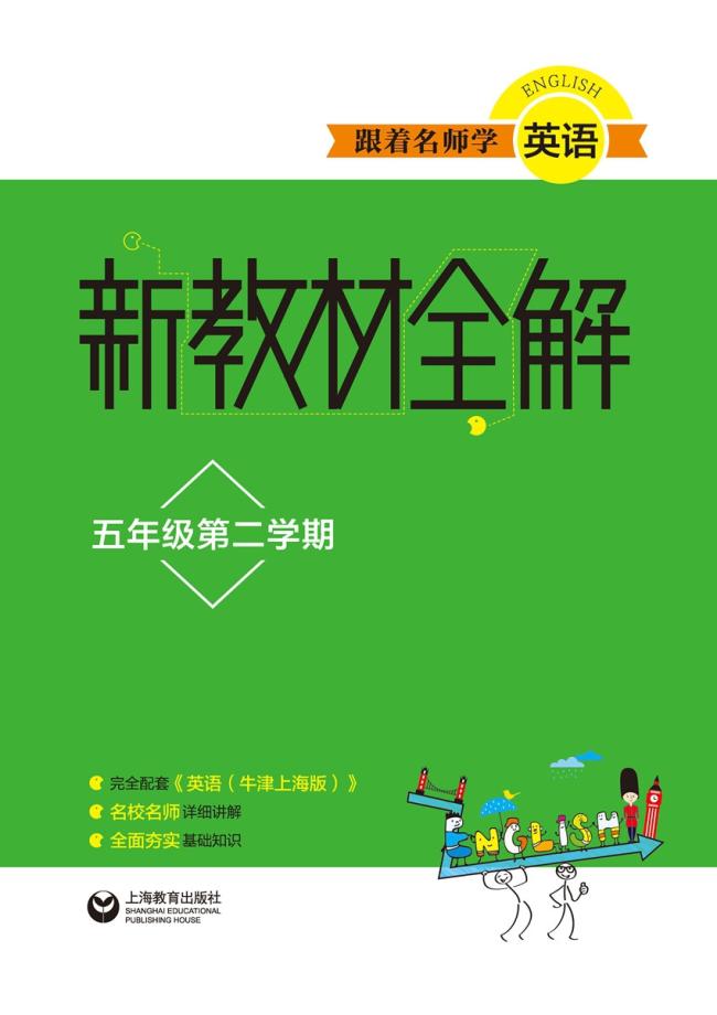 初中地理買什么輔導書能學好_初中地理補習_初中地理輔導哪里好