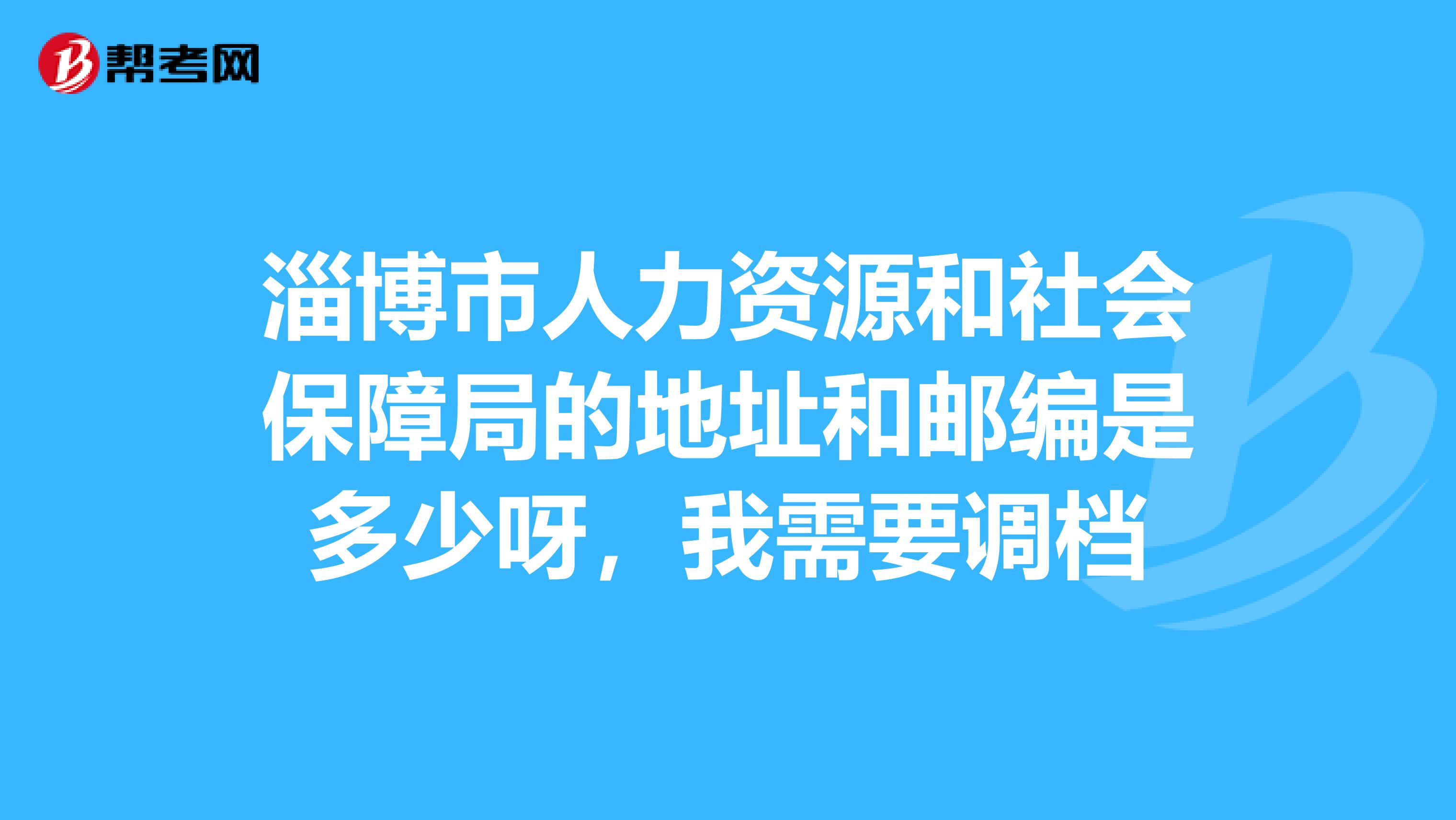 重慶市人力社保資源局_人力重慶資源社會保障局官網_重慶市人力資源和社會保障網